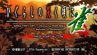 Higurashi No Naku Koro Ni Jan