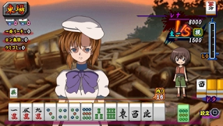 Higurashi No Naku Koro Ni Jan