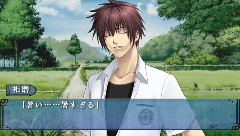 Hiiro No Kakera Portable