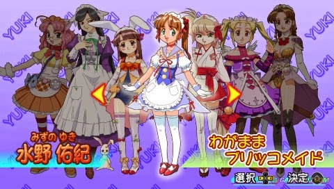 Idol Janshi Suchie Pai 3 Remix