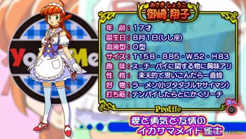 Idol Janshi Suchie Pai 3 Remix