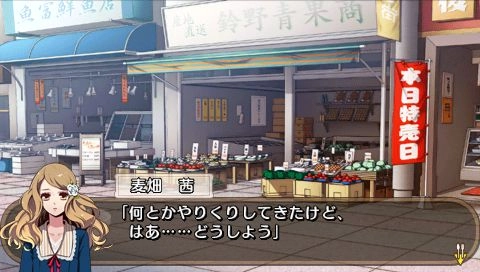 Issho Ni Gohan Portable Apartment Dinner Show