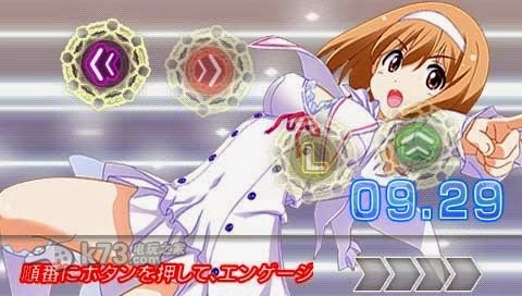 Jansei Gakuen Chrono Magic
