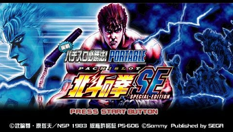Jissen Pachi Slot Hisshouhou Hokuto no Ken SE Portable