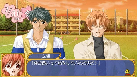 Kaitou Apricot Portable