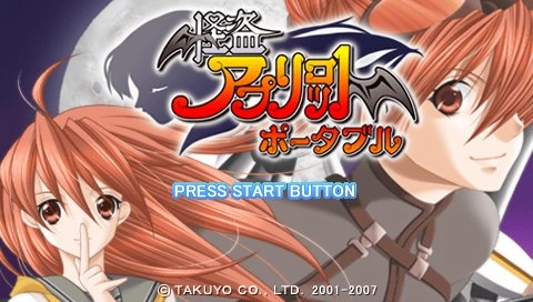Kaitou Apricot Portable