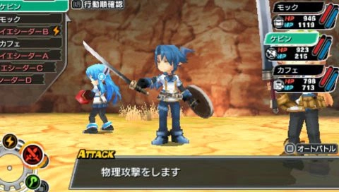 Ken To Mahou To Gakuen Mono 3