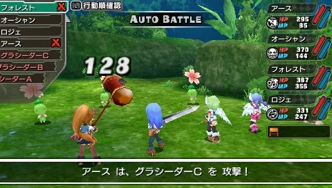 Ken To Mahou To Gakuen Mono 3