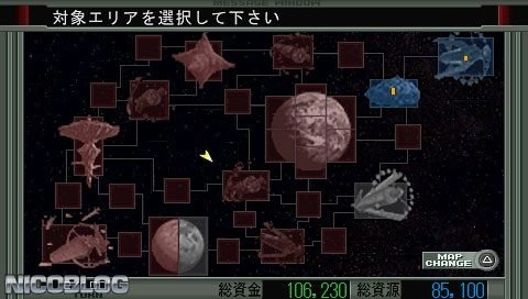 Kidou Senshi Gundam Gihren No Yabou Zeon No Keifu