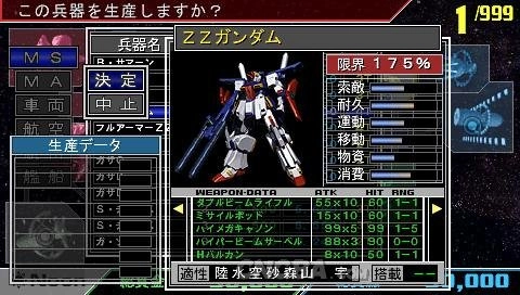 Kidou Senshi Gundam Gihren No Yabou Zeon No Keifu