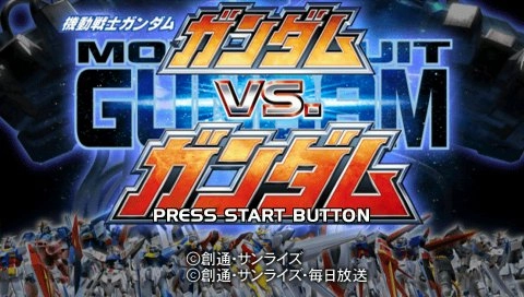 Kidou Senshi Gundam Gundam vs Gundam