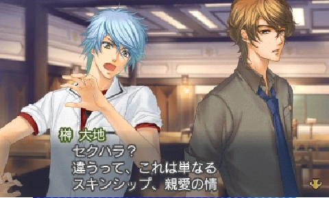 Kiniro No Corda 3 Full Voice Special