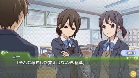 Kokoro Connect Yochi Random