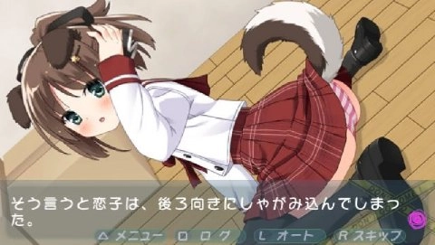 Kono Bushitsu wa Kitaku Shinai Bu ga Senkyo Shimashita Portable Gakue n Dog Ear Hen