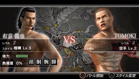 Kurohyou Ryu Ga Gotoku Shinshou