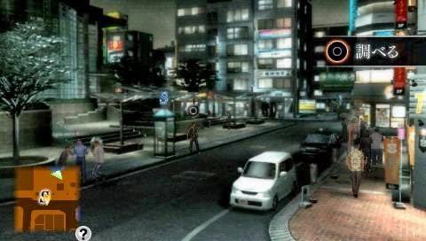 Kurohyou Ryu Ga Gotoku Shinshou