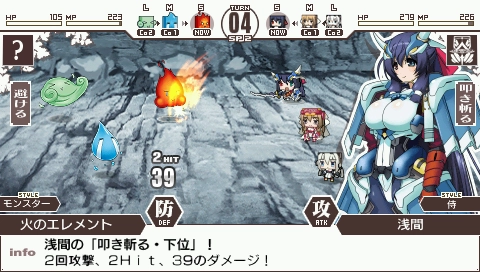 Kyoukaisen No Horizon Portable