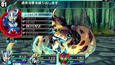 Lost Heroes
