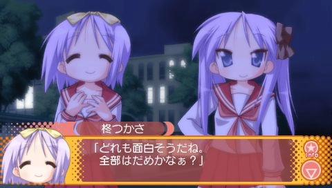 Lucky Star Ryouou Gakuen Outousai Portable