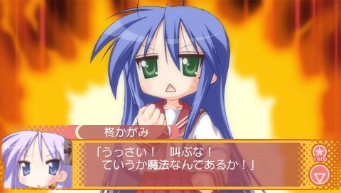 Lucky Star Ryouou Gakuen Outousai Portable