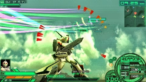 Macross Ultimate Frontier