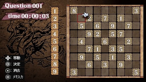 Magic Sudoku
