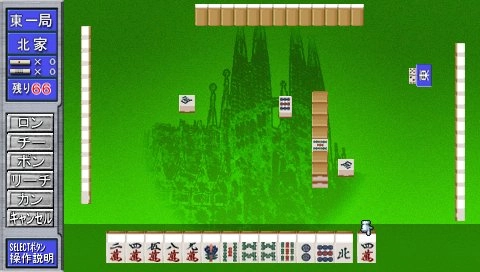 Mahjong Taikai