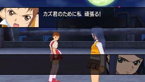 Mai Hime Bakuretsu Fuuka Gakuen Gekitoushi