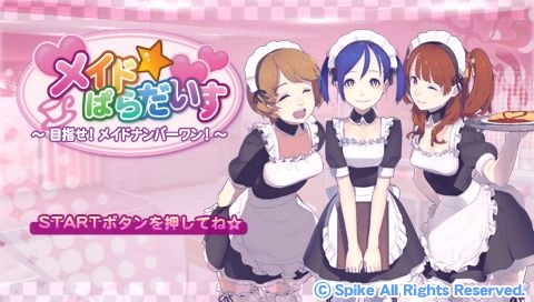 Maid Paradise Mezase Maid Number One