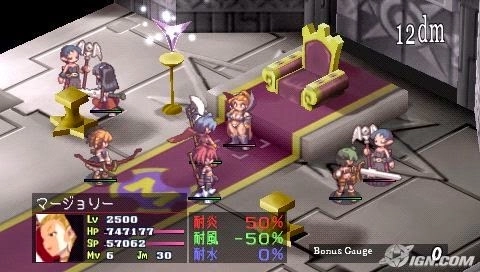 Makai Senki Disgaea Portable