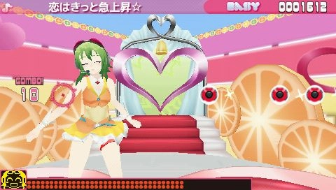 Megpoid The Music Sharp