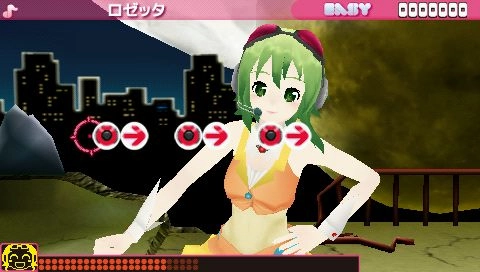 Megpoid The Music Sharp