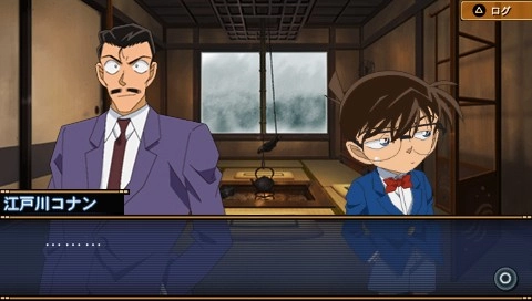 Meitantei Conan Kakokara No Zensou Kyoku