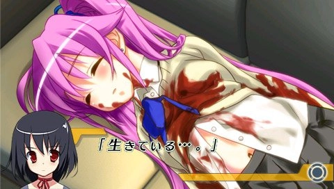 Misshitsu No Sacrifice