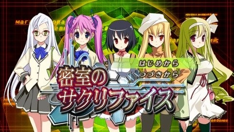Misshitsu No Sacrifice