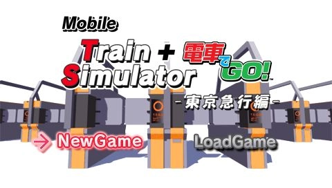 Mobile Train Simulator + Densha de Go Tokyo Kyuukou Hen