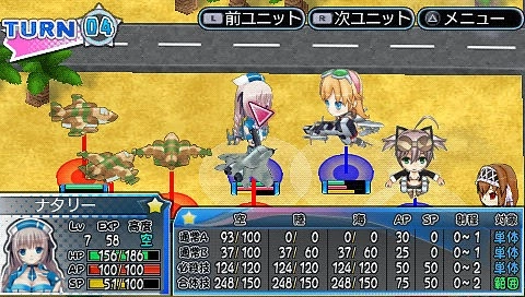Moe Moe Dai Sensou Gendaiban Plus