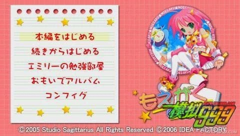 Moegaku@Portable