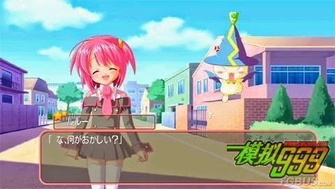 Moegaku@Portable