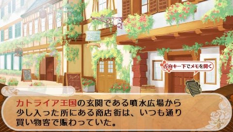 Moujuutsukai To Oujisama Portable