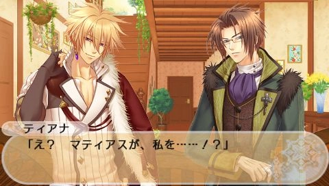 Moujuutsukai To Oujisama Snow Bride Portable