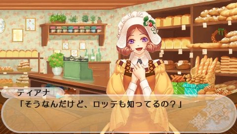 Moujuutsukai To Oujisama Snow Bride Portable