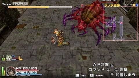 Nanatama Chronicle of Dungeon Maker