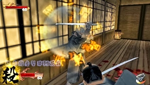 Ninja Katsugeki Tenchu San Portable