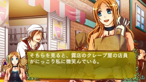 Okashi Na Shima No Peter Pan Sweet Never Land