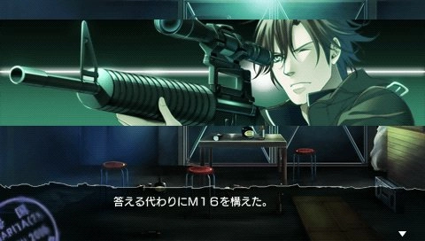 Omerta Chinmoku No Okite The Legacy