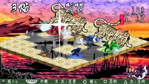 Onore No Shinzuru Michi Wo Yuke
