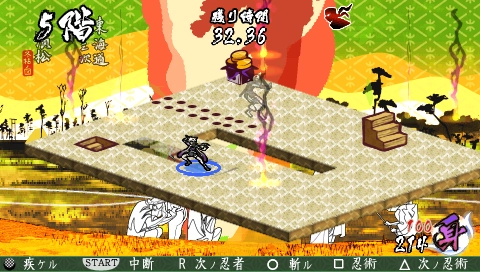 Onore No Shinzuru Michi Wo Yuke