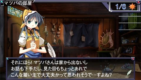 Ore Ni Hatarakette Iwaretemo Otsu