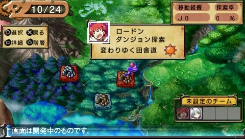 Ore Ni Hatarakette Iwaretemo Otsu